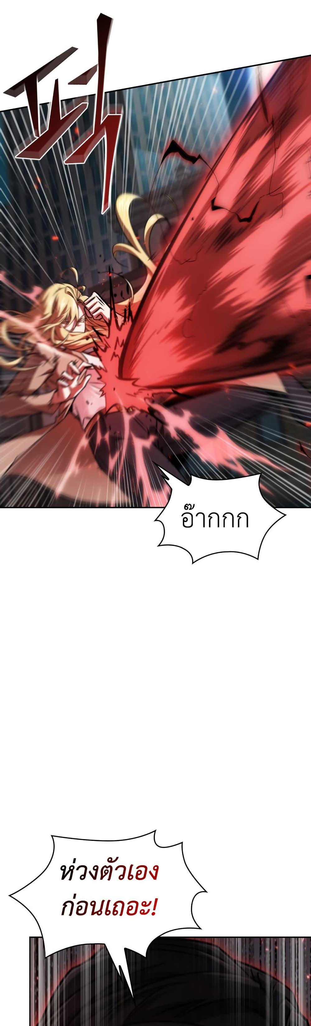 Manga-lc-com อ่านมังงะ อ่านการ์ตูน ออนไลน์ ฟรี Tomb Raider King ราชันย์จอมโจรปล้นสุสาน ตอนที่ 1 2 3 4 5 6 7 8 9 10 11 12 13 14 ฟรี ไม่มีโฆษณา Manga-lc - อ่าน มังงะ อ่าน การ์ตูน ออนไลน์ อ่านมังงะ ฟรี