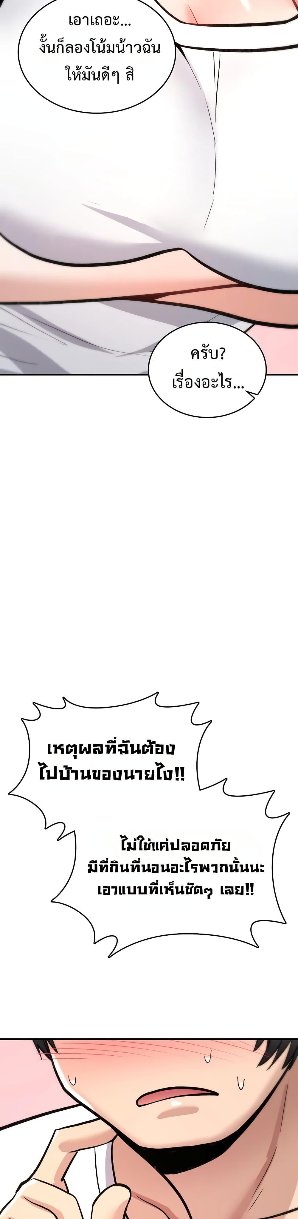 Doujin-Lc- อ่าน โดจิน มังฮวา เกาหลี ญี่ปุ่น จีน แปลไทย It Will Never ตอนที่ 1 2 3 4 5 6 7 8 9 10 11 12 13 14 ฟรี ไม่มีโฆษณา อ่าน โดจิน Manhwa เกาหลี ญี่ปุ่น จีน เรามีครบ คัดมาให้เน้นๆ โดจิน 18+ รับประกันความฟินโดย  Doujin Lc