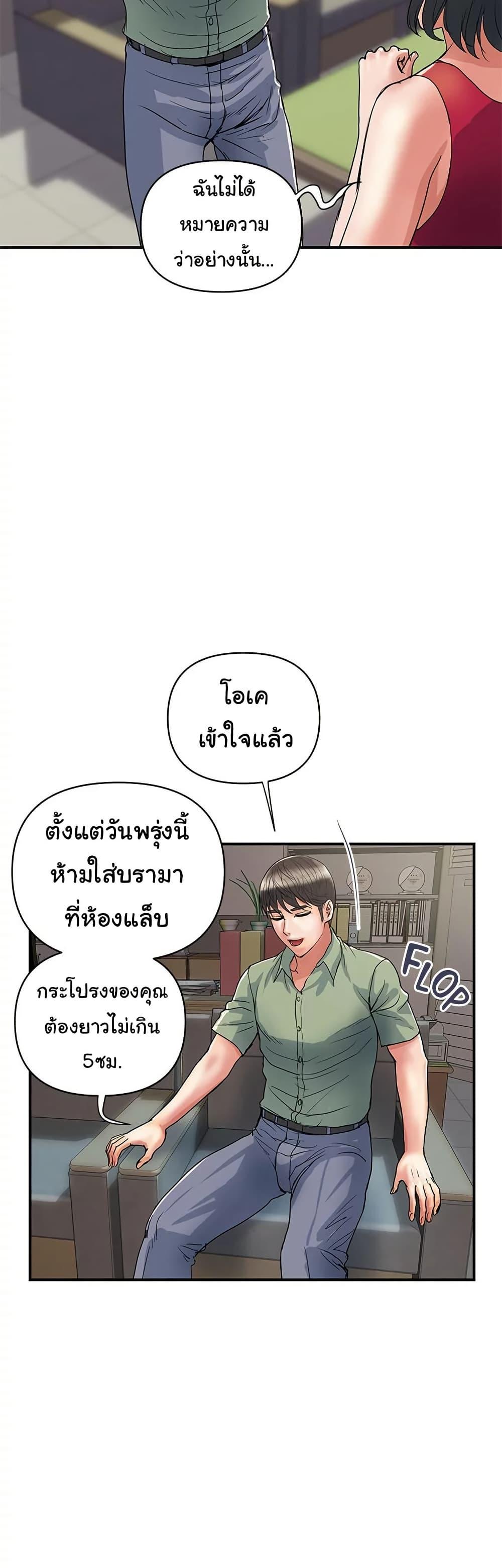 Doujin-Lc- อ่าน โดจิน มังฮวา เกาหลี ญี่ปุ่น จีน แปลไทย Pheromones ตอนที่ 1 2 3 4 5 6 7 8 9 10 11 12 13 14 ฟรี ไม่มีโฆษณา อ่าน โดจิน Manhwa เกาหลี ญี่ปุ่น จีน เรามีครบ คัดมาให้เน้นๆ โดจิน 18+ รับประกันความฟินโดย  Doujin Lc