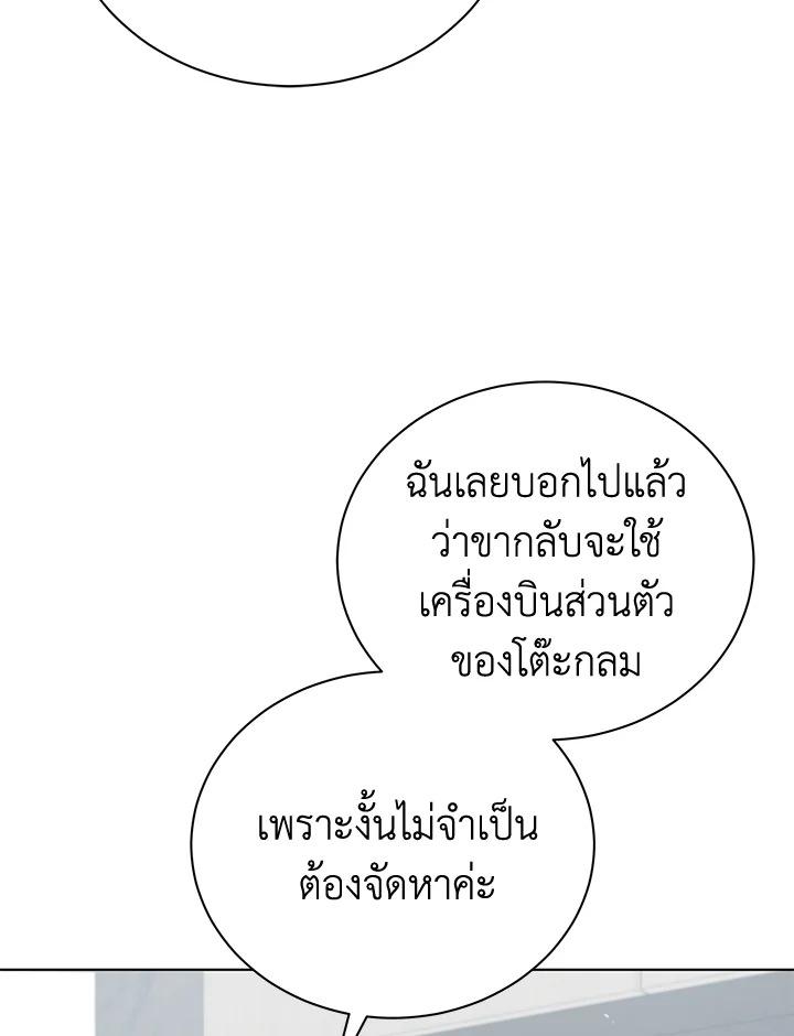 Doujin-Lc- อ่าน โดจิน มังฮวา เกาหลี ญี่ปุ่น จีน แปลไทย The Descent of the Demonic Master ตอนที่ 1 2 3 4 5 6 7 8 9 10 11 12 13 14 ฟรี ไม่มีโฆษณา อ่าน โดจิน Manhwa เกาหลี ญี่ปุ่น จีน เรามีครบ คัดมาให้เน้นๆ โดจิน 18+ รับประกันความฟินโดย  Doujin Lc