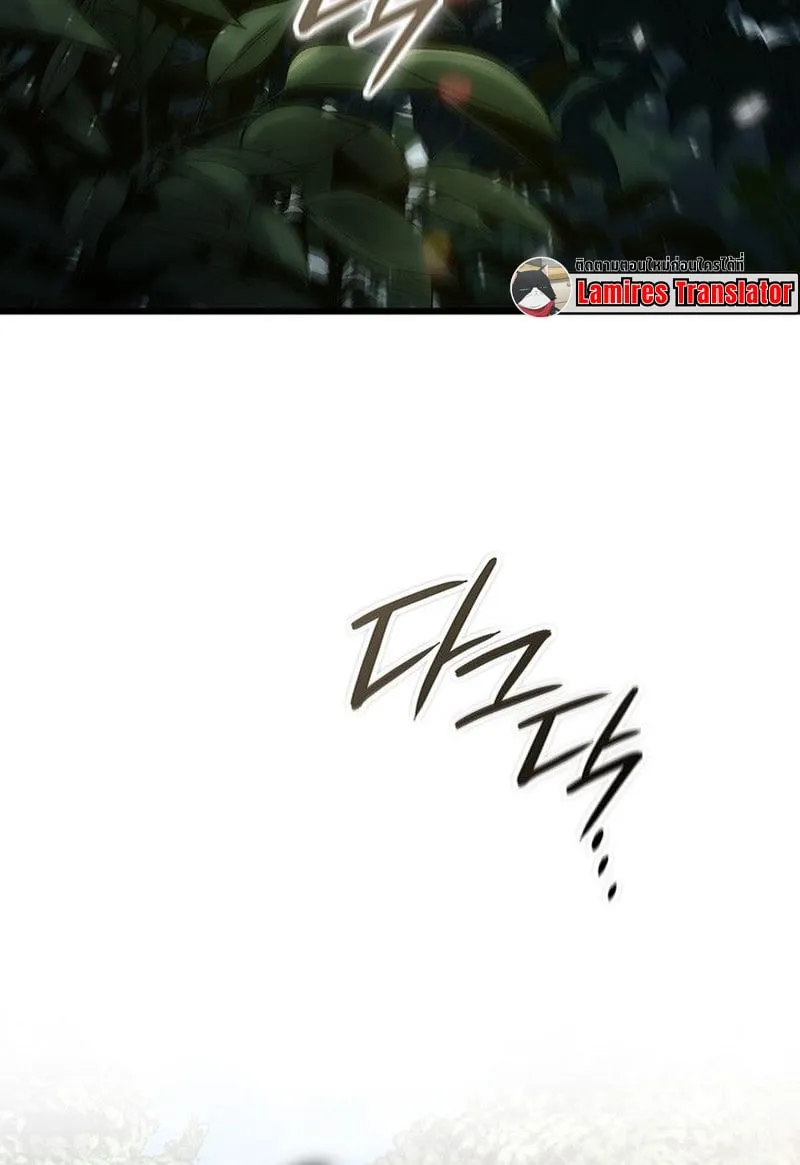 Crimson Reset ช_ว_ตคร_งท_สองของราช_นร_ตต_กาล หล_งจากหลบหน_มาคร_งป_ แวมไพร_ย_จ_นก_ถ_กส_งหารในท_ส_ด ตอนที่ ตอนที่ 15 รูปที่ 8