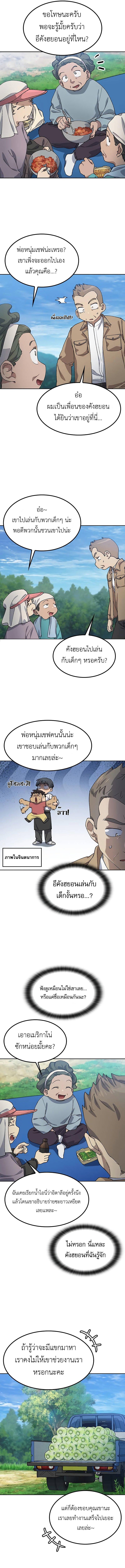 Manga-lc-com อ่านมังงะ อ่านการ์ตูน ออนไลน์ ฟรี Healing Life Through Camping In Another World ตอนที่ 1 2 3 4 5 6 7 8 9 10 11 12 13 14 ฟรี ไม่มีโฆษณา Manga-lc - อ่าน มังงะ อ่าน การ์ตูน ออนไลน์ อ่านมังงะ ฟรี
