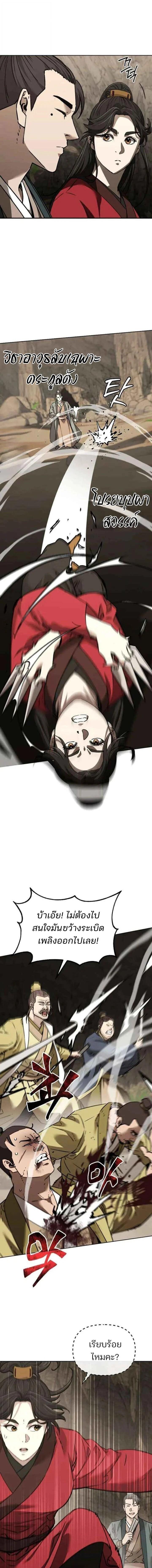 Manga-lc-com อ่านมังงะ อ่านการ์ตูน ออนไลน์ ฟรี The Reborn Ranker Chronicles ตอนที่ 1 2 3 4 5 6 7 8 9 10 11 12 13 14 ฟรี ไม่มีโฆษณา Manga-lc - อ่าน มังงะ อ่าน การ์ตูน ออนไลน์ อ่านมังงะ ฟรี