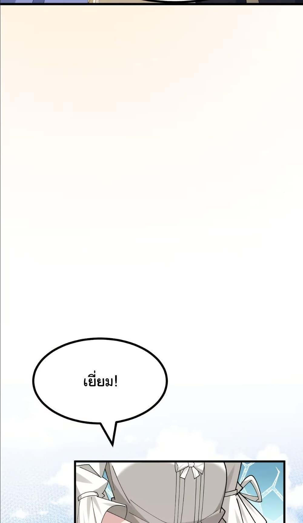 Manga-lc-com อ่านมังงะ อ่านการ์ตูน ออนไลน์ ฟรี The Best Project is to Make Butter ตอนที่ 1 2 3 4 5 6 7 8 9 10 11 12 13 14 ฟรี ไม่มีโฆษณา Manga-lc - อ่าน มังงะ อ่าน การ์ตูน ออนไลน์ อ่านมังงะ ฟรี