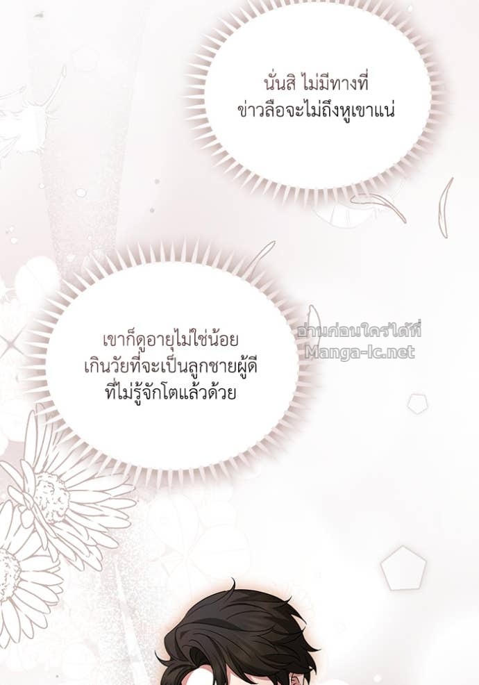 Doujin-Lc- อ่าน โดจิน มังฮวา เกาหลี ญี่ปุ่น จีน แปลไทย คิดว่าการบิดเบือนต้นฉบับ มันทำได้ง่าย ๆ หรือไง ตอนที่ 1 2 3 4 5 6 7 8 9 10 11 12 13 14 ฟรี ไม่มีโฆษณา อ่าน โดจิน Manhwa เกาหลี ญี่ปุ่น จีน เรามีครบ คัดมาให้เน้นๆ โดจิน 18+ รับประกันความฟินโดย Doujin Lc