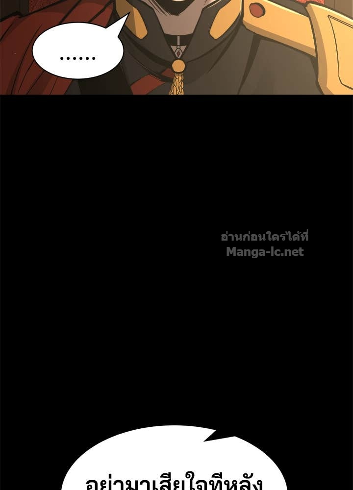 Doujin-Lc- อ่าน โดจิน มังฮวา เกาหลี ญี่ปุ่น จีน แปลไทย ผู้พิชิตเกมป้องกันฐาน ตอนที่ 1 2 3 4 5 6 7 8 9 10 11 12 13 14 ฟรี ไม่มีโฆษณา อ่าน โดจิน Manhwa เกาหลี ญี่ปุ่น จีน เรามีครบ คัดมาให้เน้นๆ โดจิน 18+ รับประกันความฟินโดย Doujin Lc