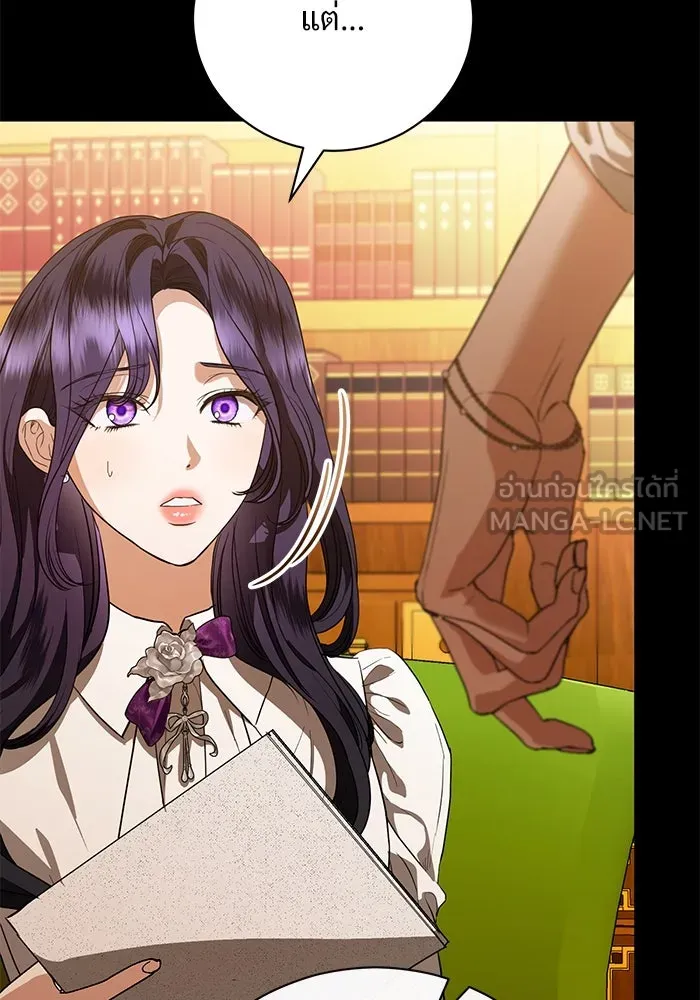 แด่ชู้รักของสามี ตอนที่ 52 รูปที่ 57