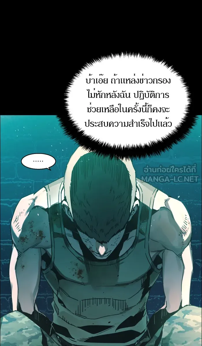 พี่ชายสายบอดี้การ์ด ตอนที่ prologue รูปที่ 6
