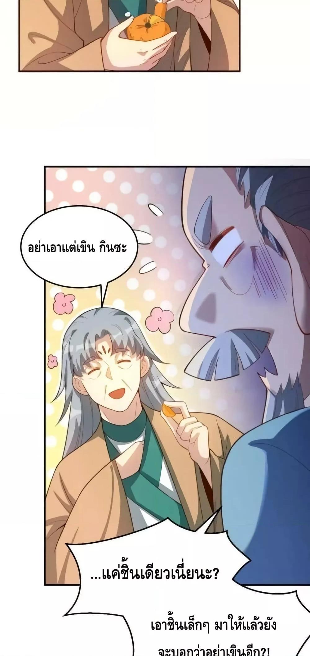 Manga-lc-com อ่านมังงะ อ่านการ์ตูน ออนไลน์ ฟรี ItTurnsOutTh ตอนที่ 1 2 3 4 5 6 7 8 9 10 11 12 13 14 ฟรี ไม่มีโฆษณา Manga-lc - อ่าน มังงะ อ่าน การ์ตูน ออนไลน์ อ่านมังงะ ฟรี