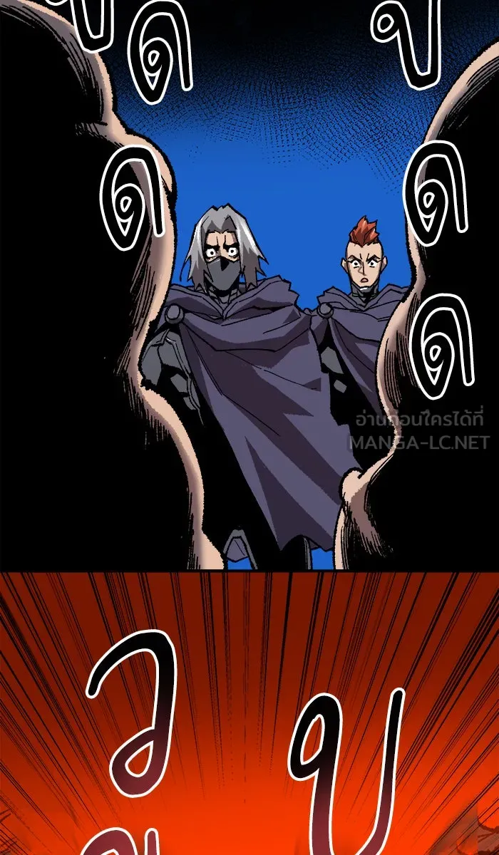 ยอดคนเลเวลทะลุ ตอนที่ 32 ไล่ล่า (3) รูปที่ 57