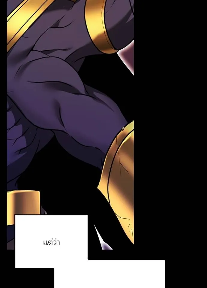 เป้าหมายครั้งที่ 2 ตอนที่ 21 รูปที่ 43