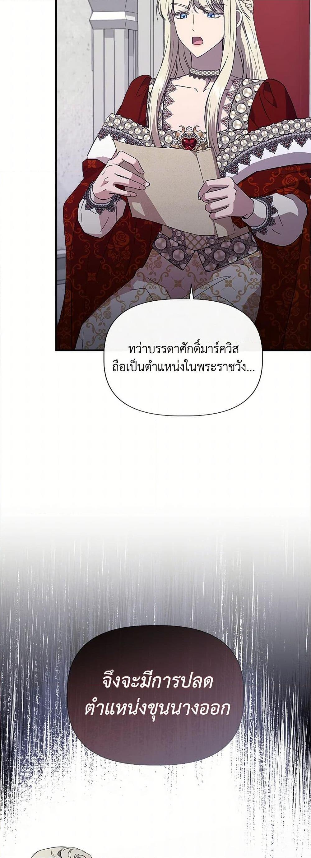 Manga-lc-com อ่านมังงะ อ่านการ์ตูน ออนไลน์ ฟรี I Wasn’t the Cinderella ตอนที่ 1 2 3 4 5 6 7 8 9 10 11 12 13 14 ฟรี ไม่มีโฆษณา Manga-lc - อ่าน มังงะ อ่าน การ์ตูน ออนไลน์ อ่านมังงะ ฟรี