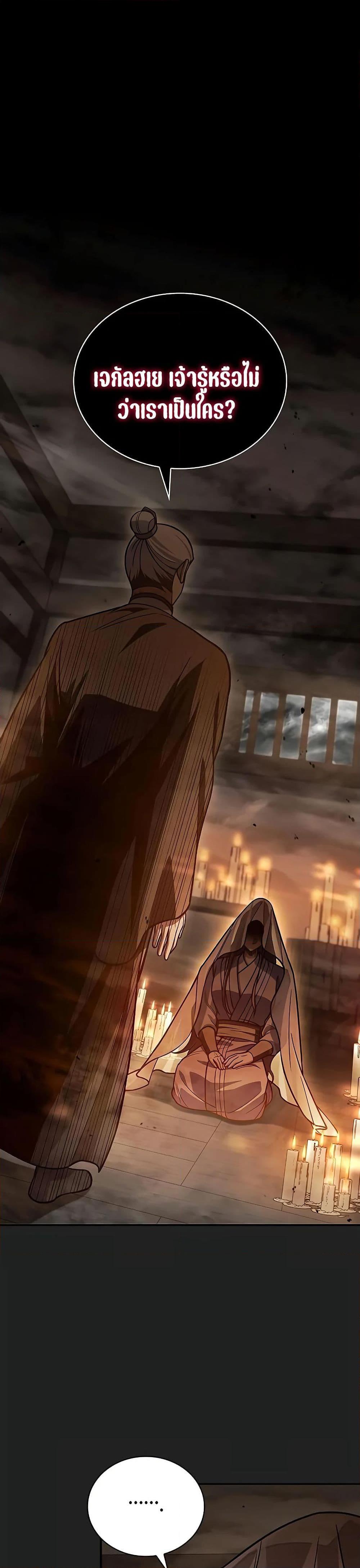 Manga-lc-com อ่านมังงะ อ่านการ์ตูน ออนไลน์ ฟรี Heavenly Grand Archive’s Young Master ตอนที่ 1 2 3 4 5 6 7 8 9 10 11 12 13 14 ฟรี ไม่มีโฆษณา Manga-lc - อ่าน มังงะ อ่าน การ์ตูน ออนไลน์ อ่านมังงะ ฟรี