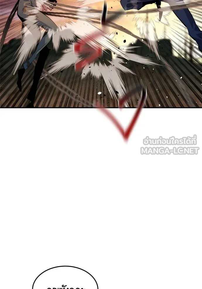 แยกร่าง ล่าอัตโนมัติ ตอนที่ 169 รูปที่ 122