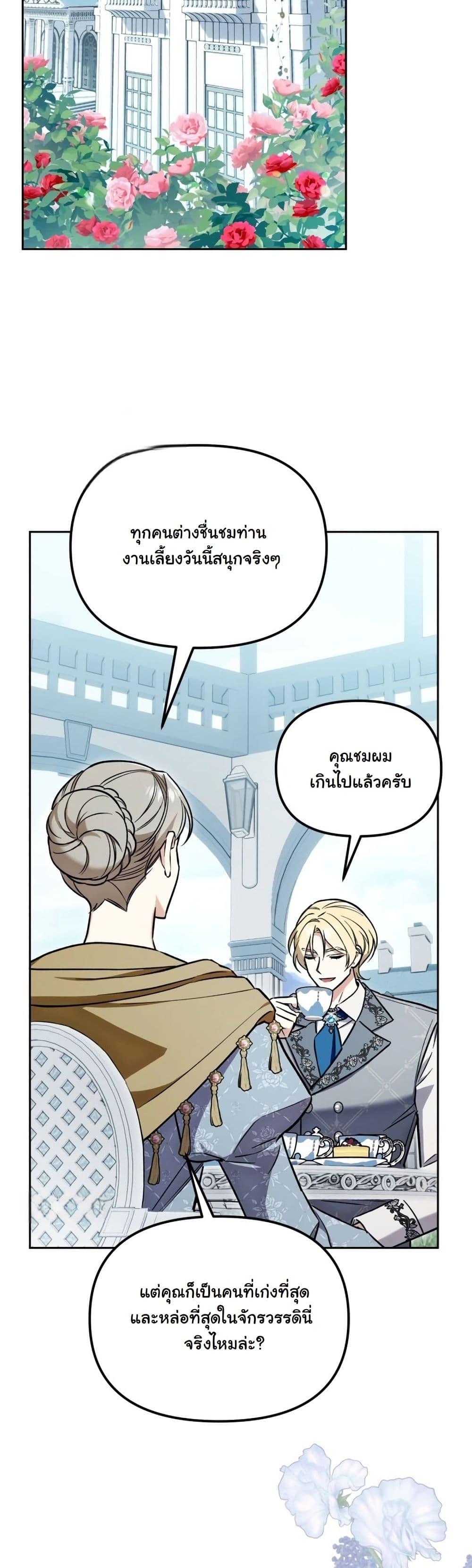 Manga-lc-com อ่านมังงะ อ่านการ์ตูน ออนไลน์ ฟรี A Slave of Rubelfast ตอนที่ 1 2 3 4 5 6 7 8 9 10 11 12 13 14 ฟรี ไม่มีโฆษณา Manga-lc - อ่าน มังงะ อ่าน การ์ตูน ออนไลน์ อ่านมังงะ ฟรี