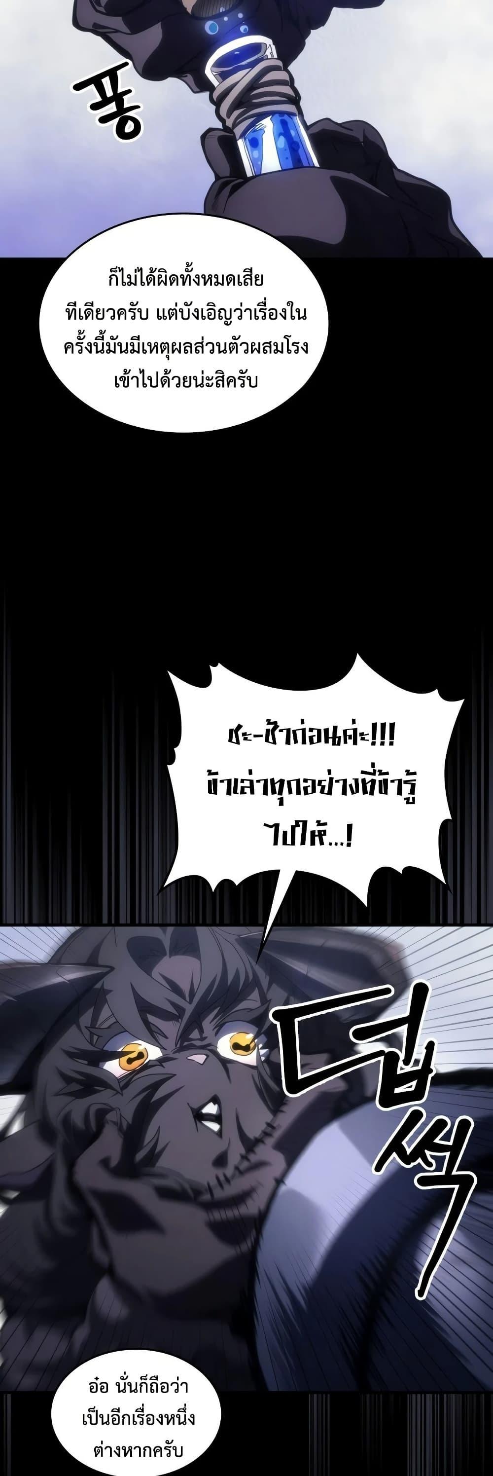 Manga-lc-com อ่านมังงะ อ่านการ์ตูน ออนไลน์ ฟรี Mr Devourer, Please Act Like a Final Boss ตอนที่ 1 2 3 4 5 6 7 8 9 10 11 12 13 14 ฟรี ไม่มีโฆษณา Manga-lc - อ่าน มังงะ อ่าน การ์ตูน ออนไลน์ อ่านมังงะ ฟรี