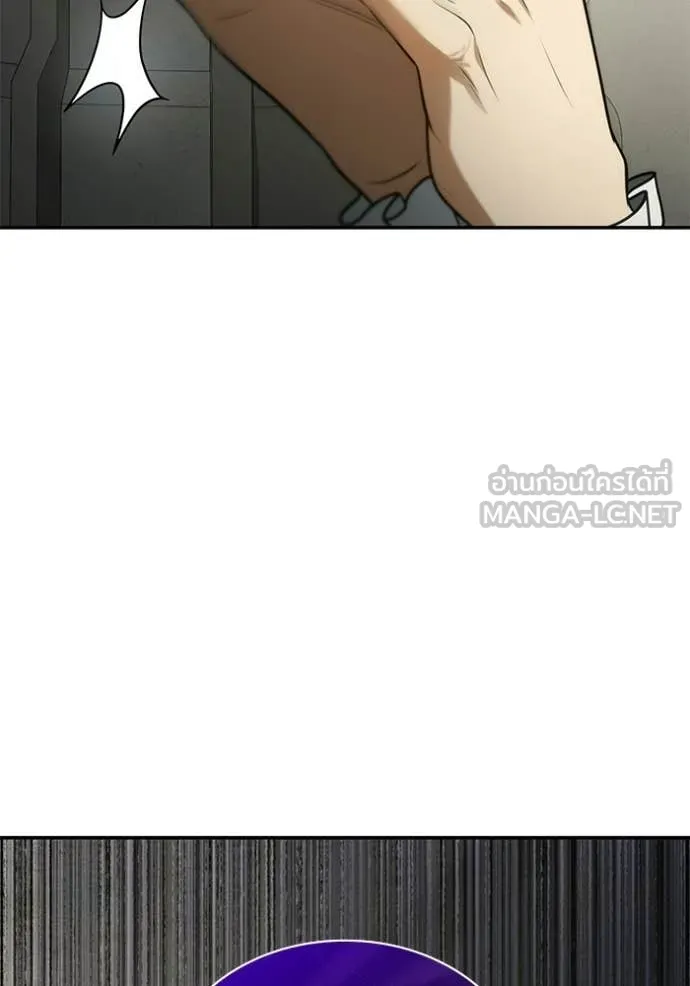 ชาตินี้น้องขอ ตอนที่ 190 รูปที่ 151