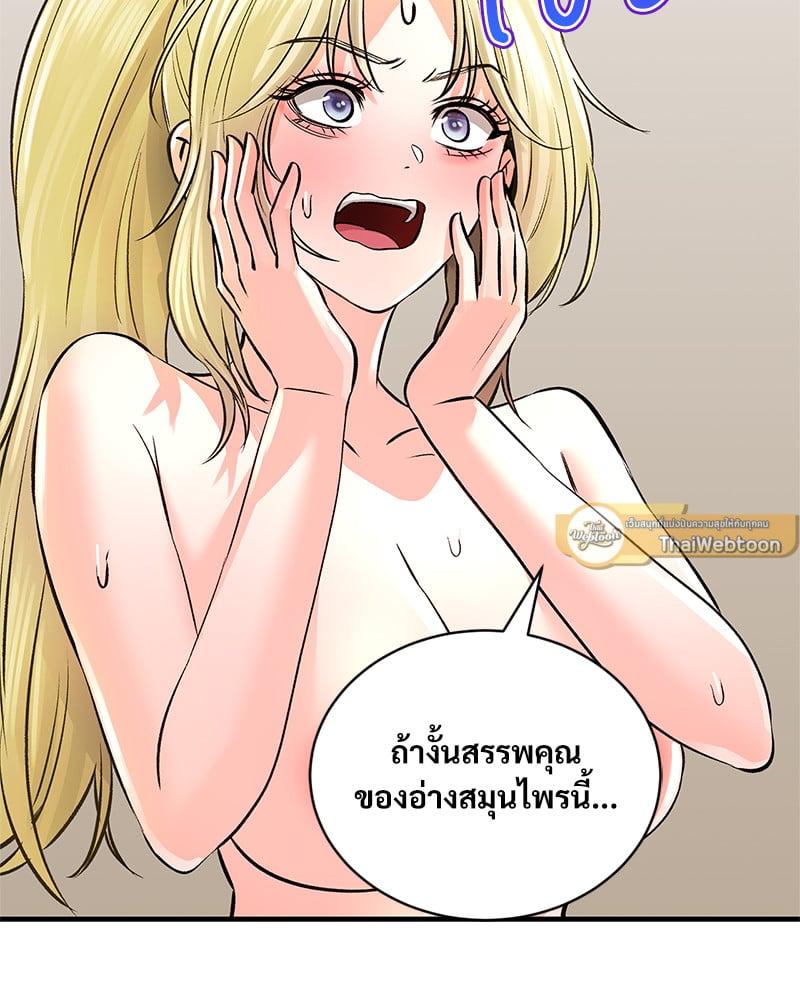 Doujin-Lc- อ่าน โดจิน มังฮวา เกาหลี ญี่ปุ่น จีน แปลไทย Herbal Love Story ตอนที่ 1 2 3 4 5 6 7 8 9 10 11 12 13 14 ฟรี ไม่มีโฆษณา อ่าน โดจิน Manhwa เกาหลี ญี่ปุ่น จีน เรามีครบ คัดมาให้เน้นๆ โดจิน 18+ รับประกันความฟินโดย  Doujin Lc
