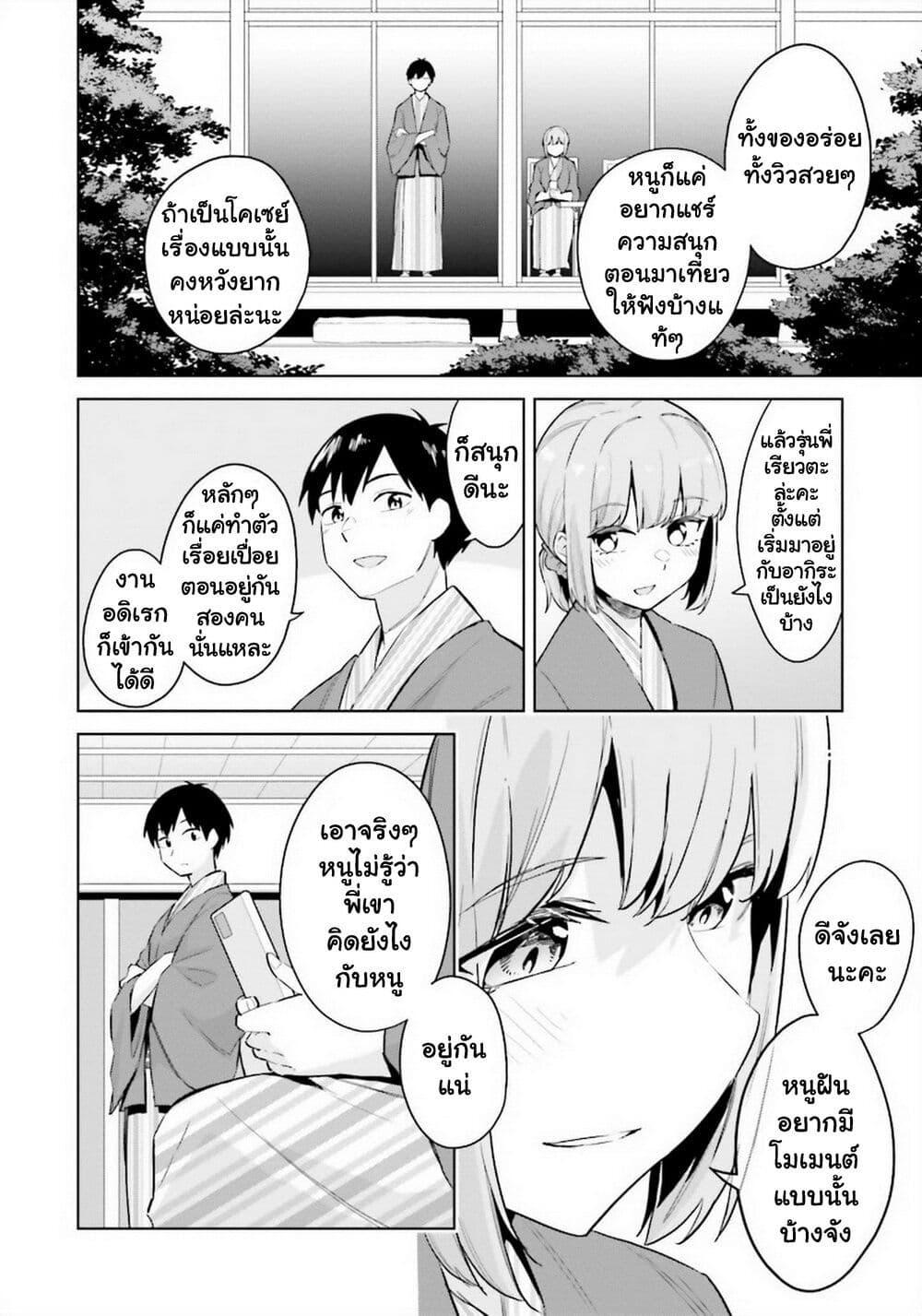 Manga-lc-com อ่านมังงะ อ่านการ์ตูน ออนไลน์ ฟรี Jitsu wa Imouto Deshita. ~Saikin dekita Giri no Otouto no Kyorikan ga Yatara Chikai wake~ ตอนที่ 1 2 3 4 5 6 7 8 9 10 11 12 13 14 ฟรี ไม่มีโฆษณา Manga-lc - อ่าน มังงะ อ่าน การ์ตูน ออนไลน์ อ่านมังงะ ฟรี