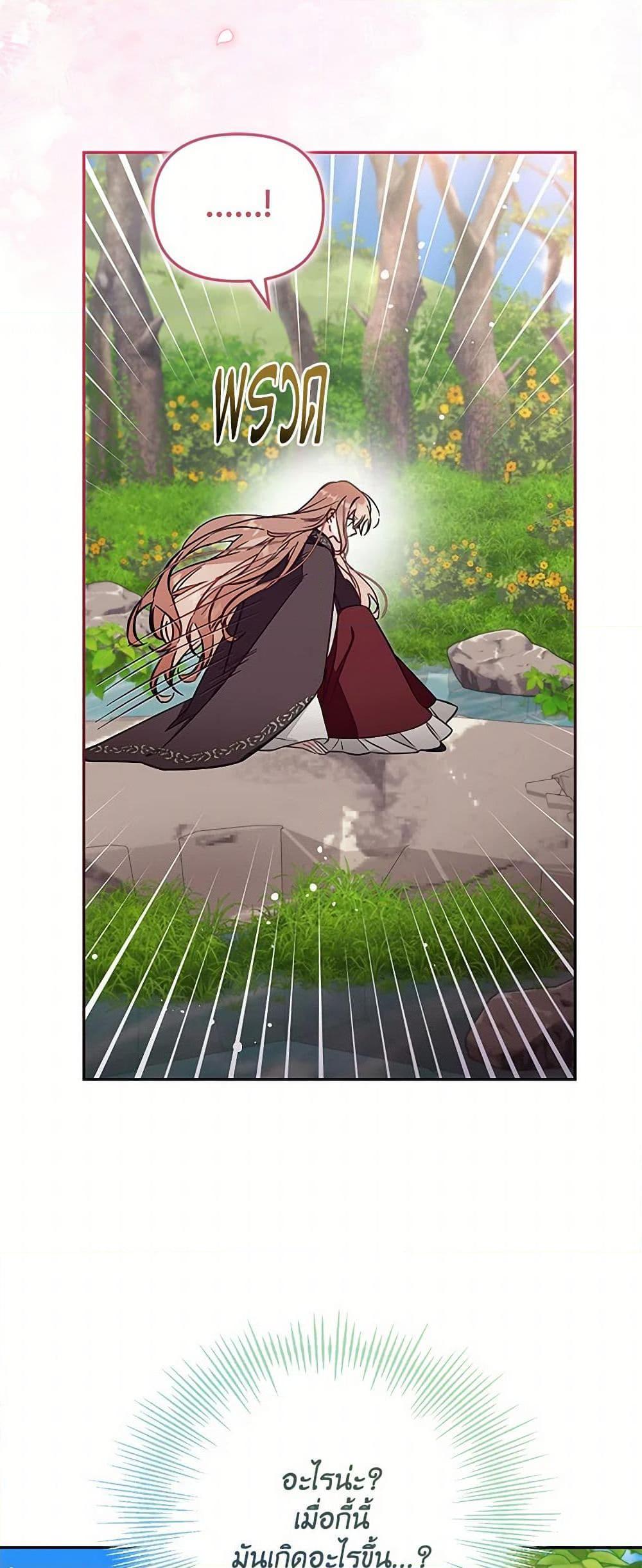 Manga-lc-com อ่านมังงะ อ่านการ์ตูน ออนไลน์ ฟรี No Place for the Fake Princess ตอนที่ 1 2 3 4 5 6 7 8 9 10 11 12 13 14 ฟรี ไม่มีโฆษณา Manga-lc - อ่าน มังงะ อ่าน การ์ตูน ออนไลน์ อ่านมังงะ ฟรี