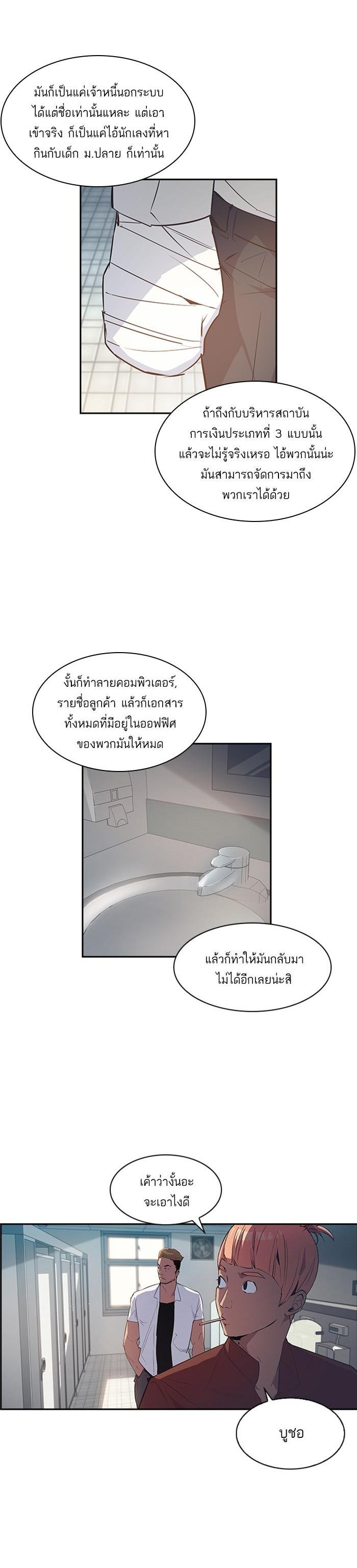 Manga-lc-com อ่านมังงะ อ่านการ์ตูน ออนไลน์ ฟรี The World Is Money and Power กลโกงโลกพนัน ตอนที่ 1 2 3 4 5 6 7 8 9 10 11 12 13 14 ฟรี ไม่มีโฆษณา Manga-lc - อ่าน มังงะ อ่าน การ์ตูน ออนไลน์ อ่านมังงะ ฟรี