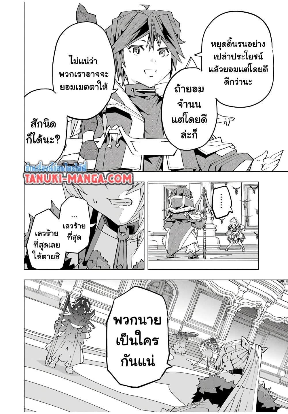 Manga-lc-com อ่านมังงะ อ่านการ์ตูน ออนไลน์ ฟรี Dandadan ตอนที่ 1 2 3 4 5 6 7 8 9 10 11 12 13 14 ฟรี ไม่มีโฆษณา Manga-lc - อ่าน มังงะ อ่าน การ์ตูน ออนไลน์ อ่านมังงะ ฟรี