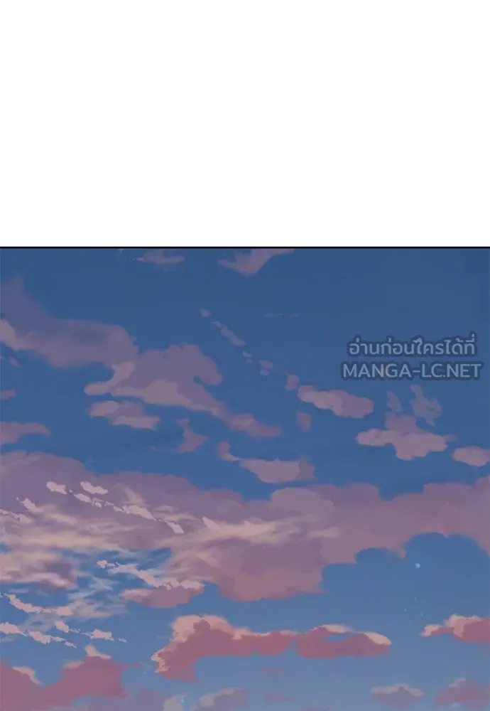 ไอ้เพลเยอร์นั่น ฉันฆ่ามันเอง ตอนที่ 9 รูปที่ 153