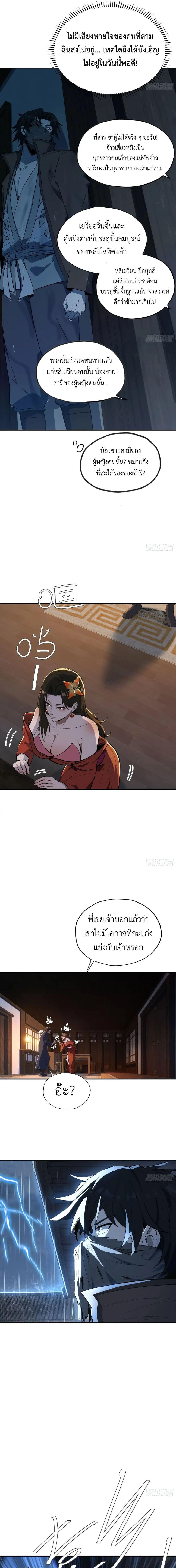 Manga-lc-com อ่านมังงะ อ่านการ์ตูน ออนไลน์ ฟรี The Taoist Master Is Going to Ascend ตอนที่ 1 2 3 4 5 6 7 8 9 10 11 12 13 14 ฟรี ไม่มีโฆษณา Manga-lc - อ่าน มังงะ อ่าน การ์ตูน ออนไลน์ อ่านมังงะ ฟรี
