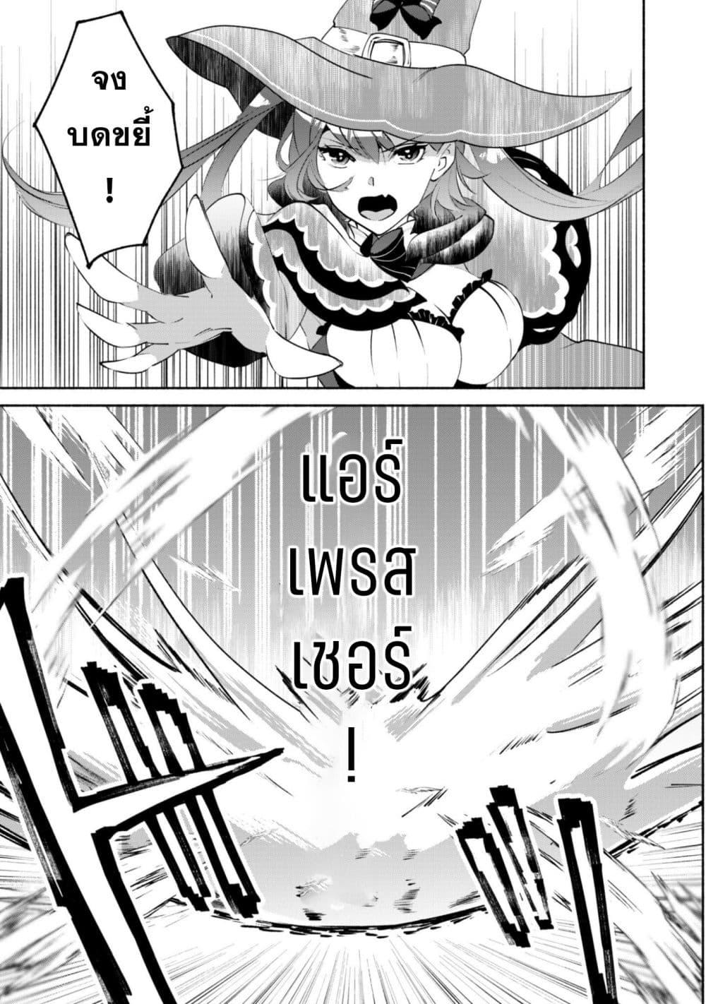Manga-lc-com อ่านมังงะ อ่านการ์ตูน ออนไลน์ ฟรี Munou wa Fuyou to Iware “Tokei Tsukai” no Boku wa Shokunin Guild kara Oidasareru mo, Dungeon no Shinbu de Shin mo Chikara ni Kakusei suru ตอนที่ 1 2 3 4 5 6 7 8 9 10 11 12 13 14 ฟรี ไม่มีโฆษณา Manga-lc - อ่าน มังงะ อ่าน การ์ตูน ออนไลน์ อ่านมังงะ ฟรี