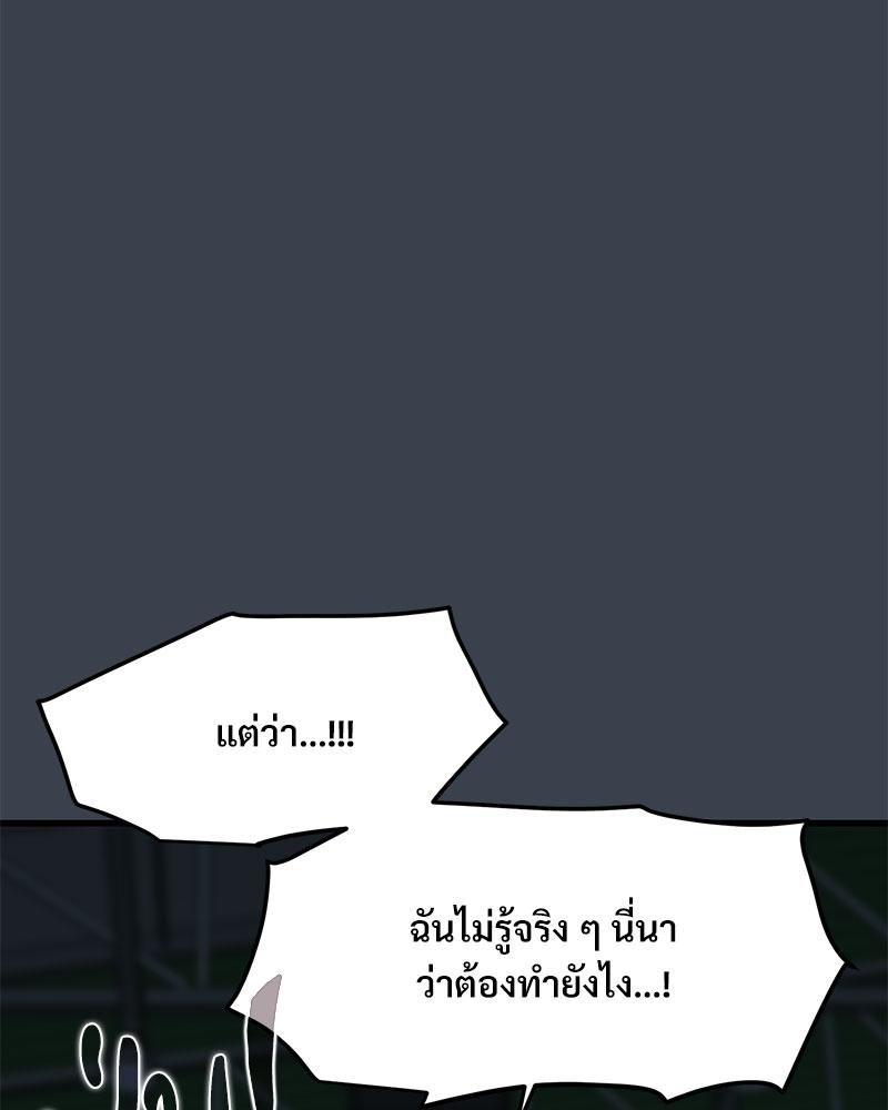 Doujin-Lc- อ่าน โดจิน มังฮวา เกาหลี ญี่ปุ่น จีน แปลไทย A Turning Point Raw ตอนที่ 1 2 3 4 5 6 7 8 9 10 11 12 13 14 ฟรี ไม่มีโฆษณา อ่าน โดจิน Manhwa เกาหลี ญี่ปุ่น จีน เรามีครบ คัดมาให้เน้นๆ โดจิน 18+ รับประกันความฟินโดย  Doujin Lc