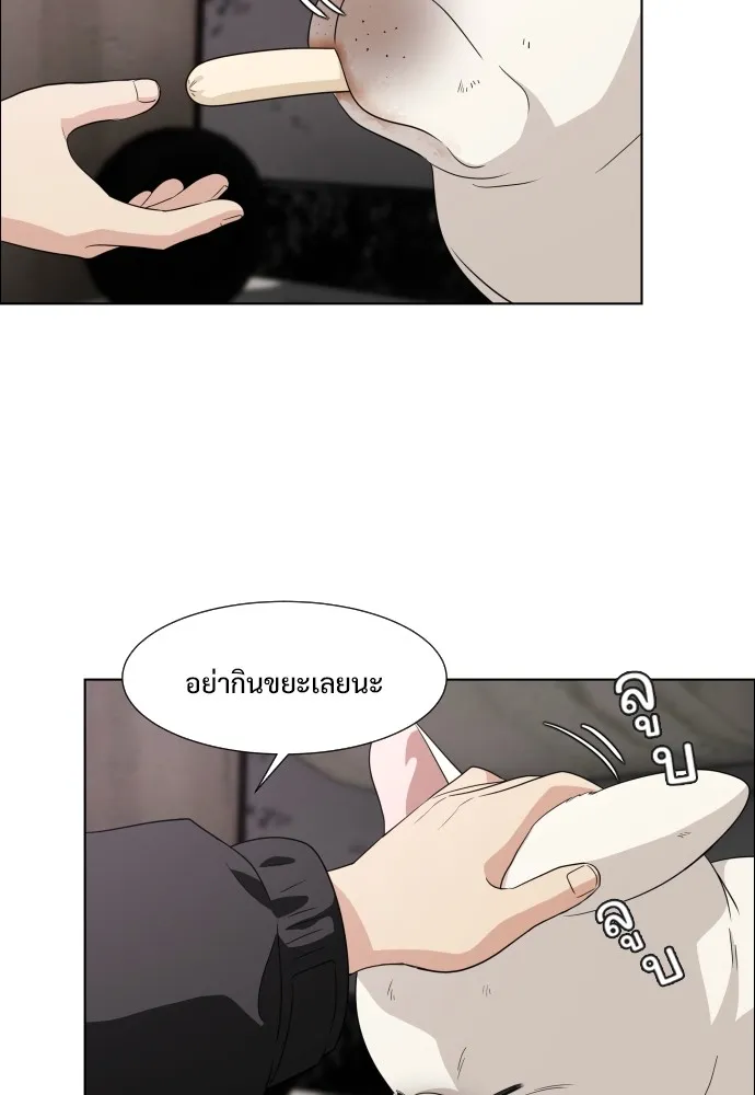 JAKDU ตอนที่ 1 รูปที่ 59