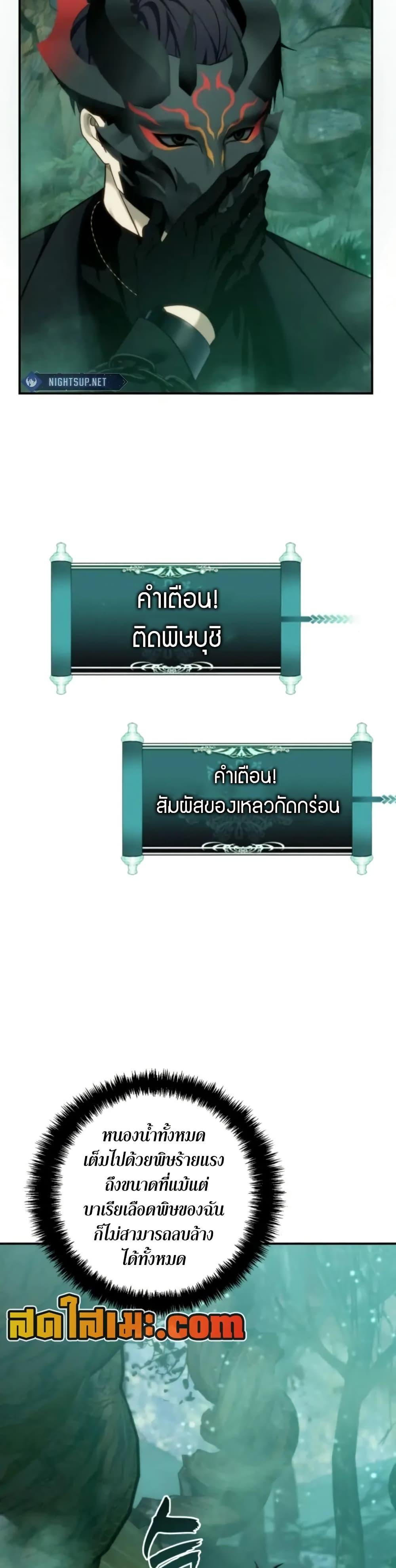 Manga-lc-com อ่านมังงะ อ่านการ์ตูน ออนไลน์ ฟรี Ranker Who Lives A Second Time ตอนที่ 1 2 3 4 5 6 7 8 9 10 11 12 13 14 ฟรี ไม่มีโฆษณา Manga-lc - อ่าน มังงะ อ่าน การ์ตูน ออนไลน์ อ่านมังงะ ฟรี