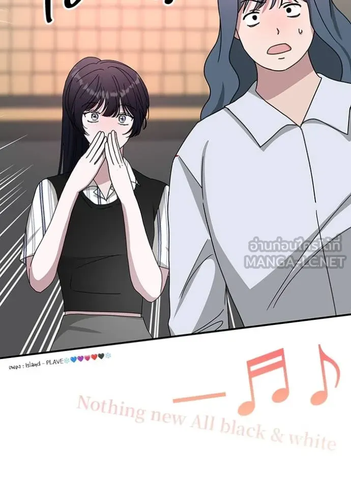 ฉันเนี่ยนะ ตอนที่ 42 รูปที่ 72