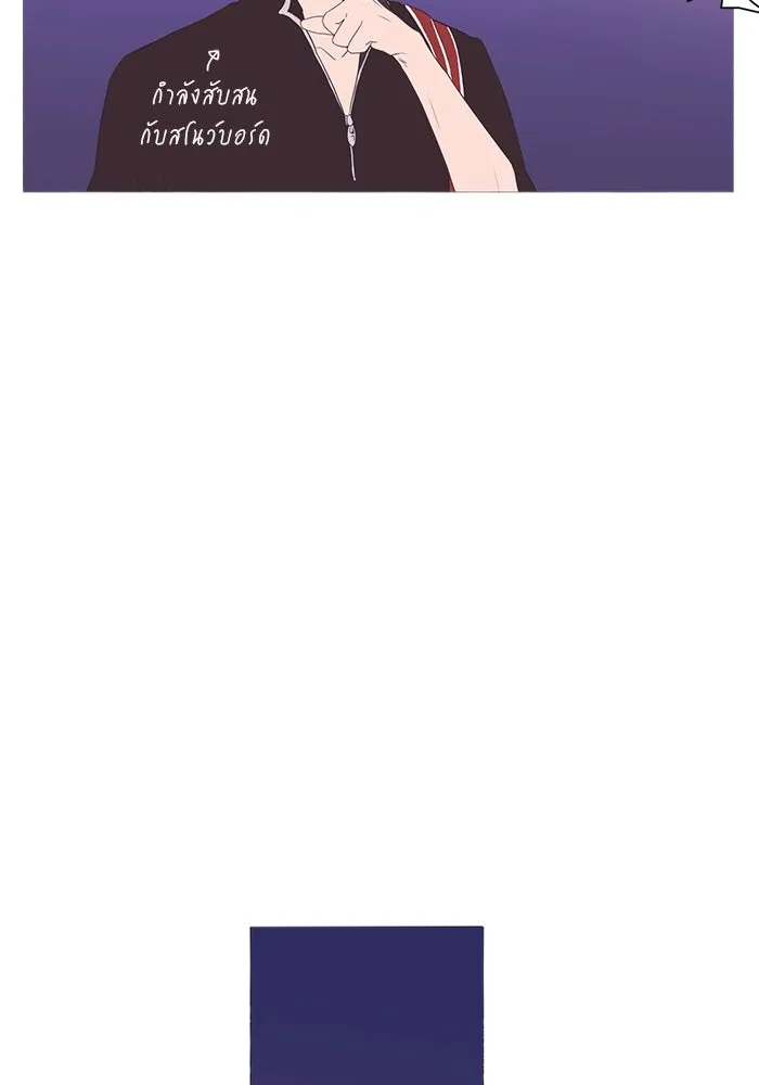 อย่าล้อเล่นกับหัวใจ ตอนที่ 11 รูปที่ 55