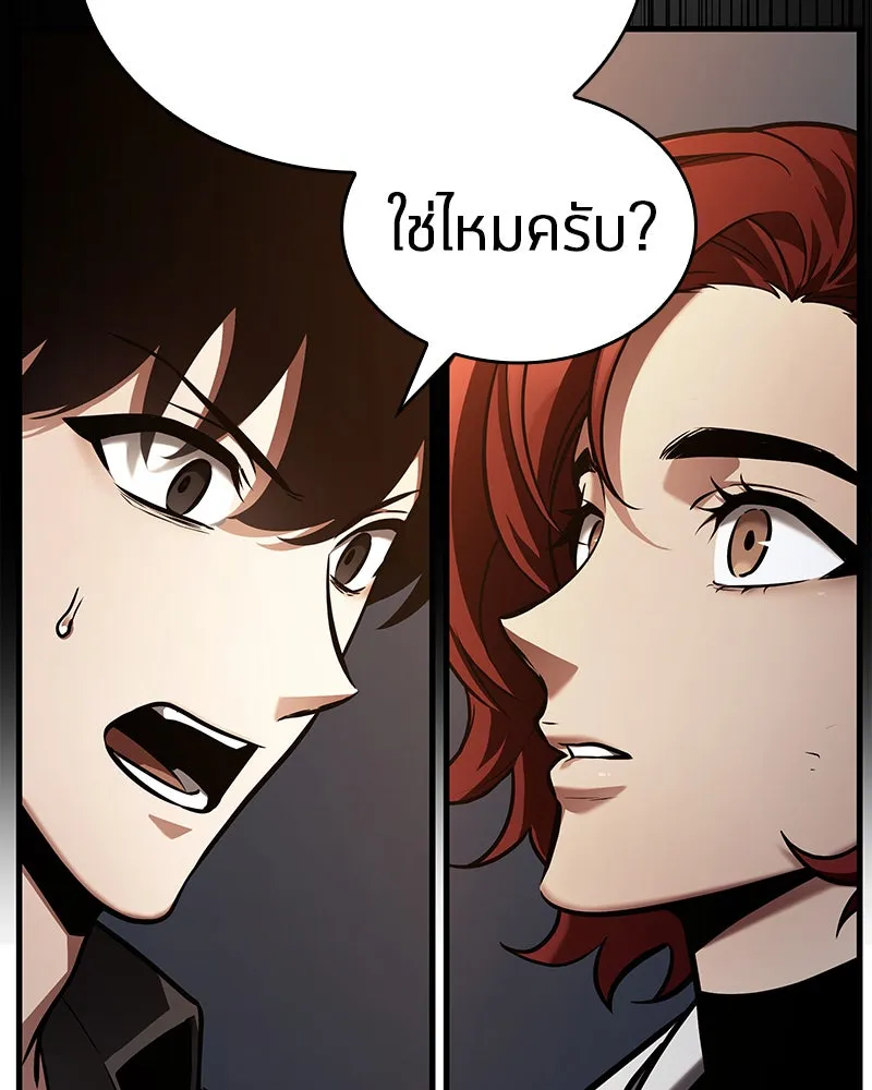 Omniscient Reader อ่านชะตาวันสิ้นโลก ตอนที่ 26 ผู้ทำลายบทละคร (2) รูปที่ 97