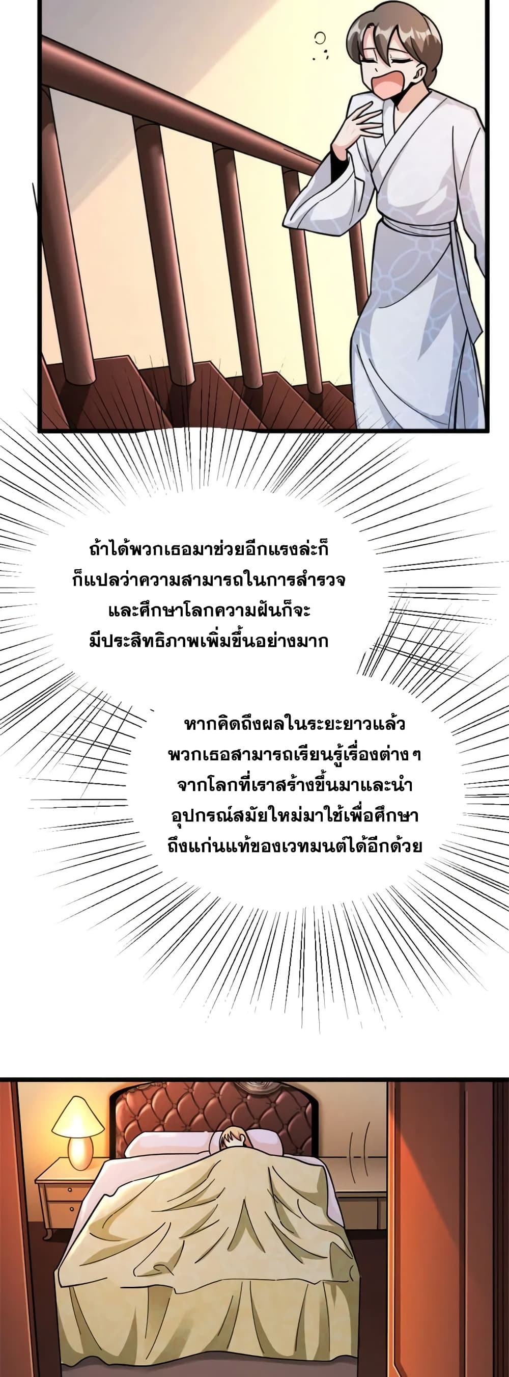 Manga-lc-com อ่านมังงะ อ่านการ์ตูน ออนไลน์ ฟรี Release That Witch ตอนที่ 1 2 3 4 5 6 7 8 9 10 11 12 13 14 ฟรี ไม่มีโฆษณา Manga-lc - อ่าน มังงะ อ่าน การ์ตูน ออนไลน์ อ่านมังงะ ฟรี