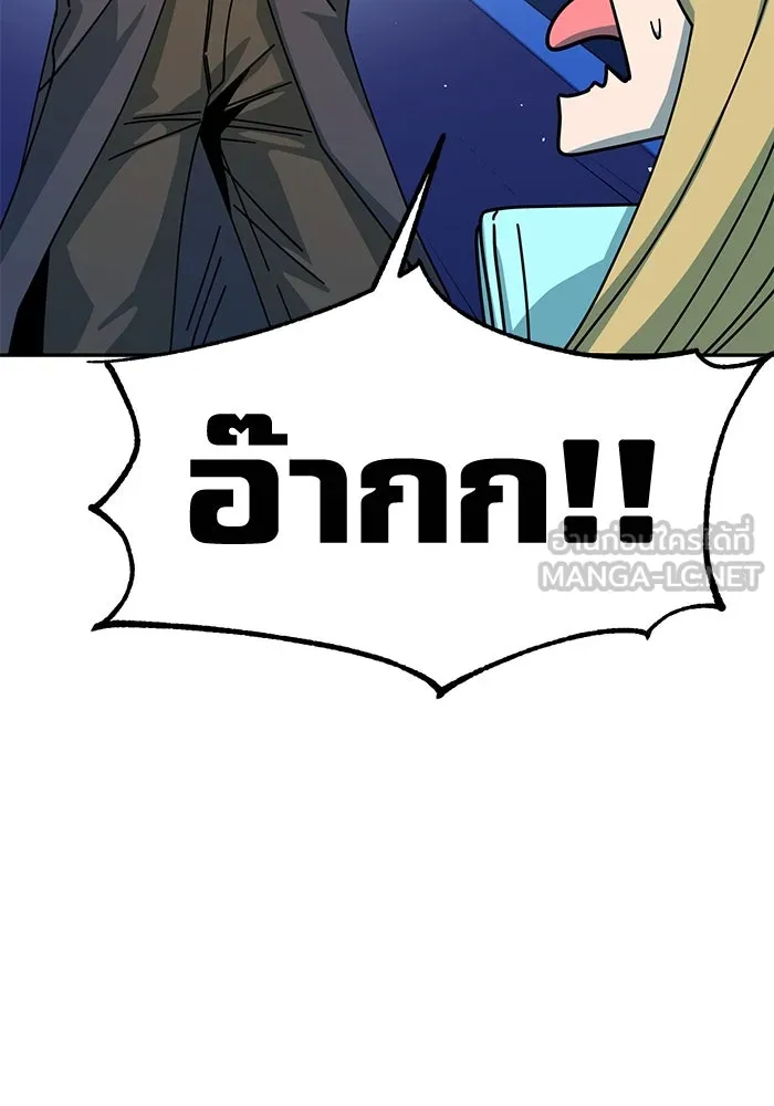 โชคชะตานำพารัก ตอนที่ 18 ตีนไก่ไฟลุก รูปที่ 33