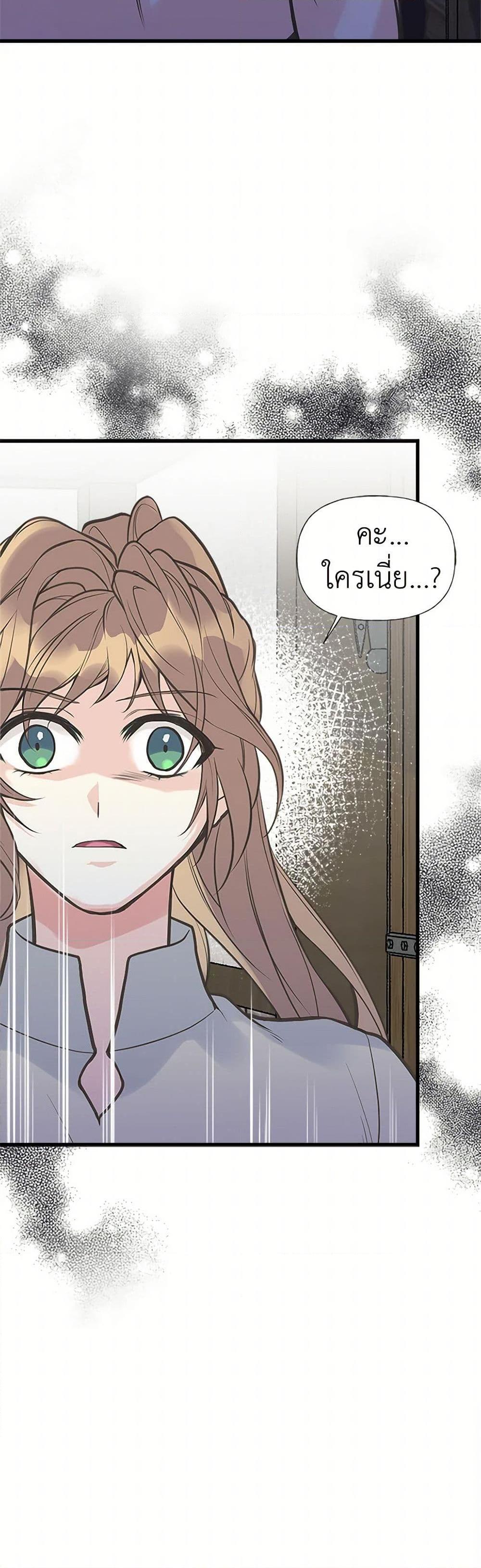 Manga-lc-com อ่านมังงะ อ่านการ์ตูน ออนไลน์ ฟรี My Sister Picked up the Male Lead ตอนที่ 1 2 3 4 5 6 7 8 9 10 11 12 13 14 ฟรี ไม่มีโฆษณา Manga-lc - อ่าน มังงะ อ่าน การ์ตูน ออนไลน์ อ่านมังงะ ฟรี