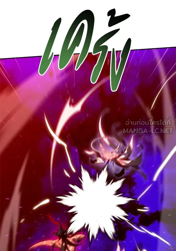 อดีตบอสหอคอย ตอนที่ 69 รูปที่ 141