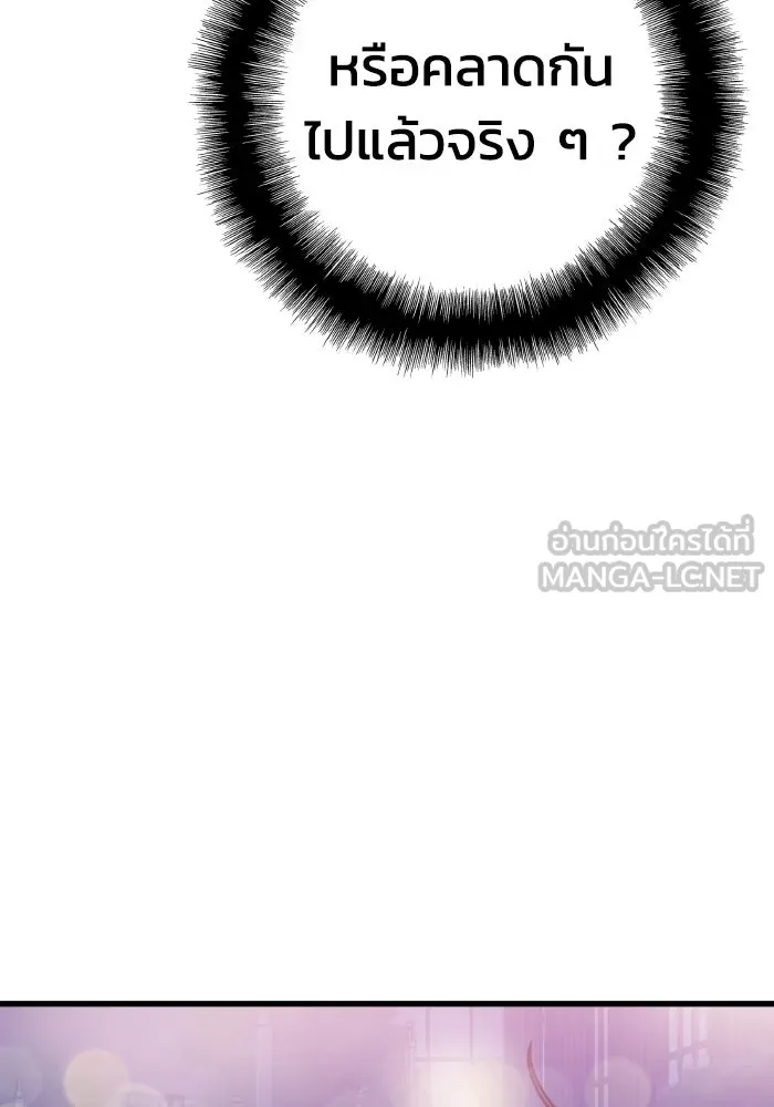 รักนี้ไม่มีรีไซเคิล ตอนที่ 27 รูปที่ 81