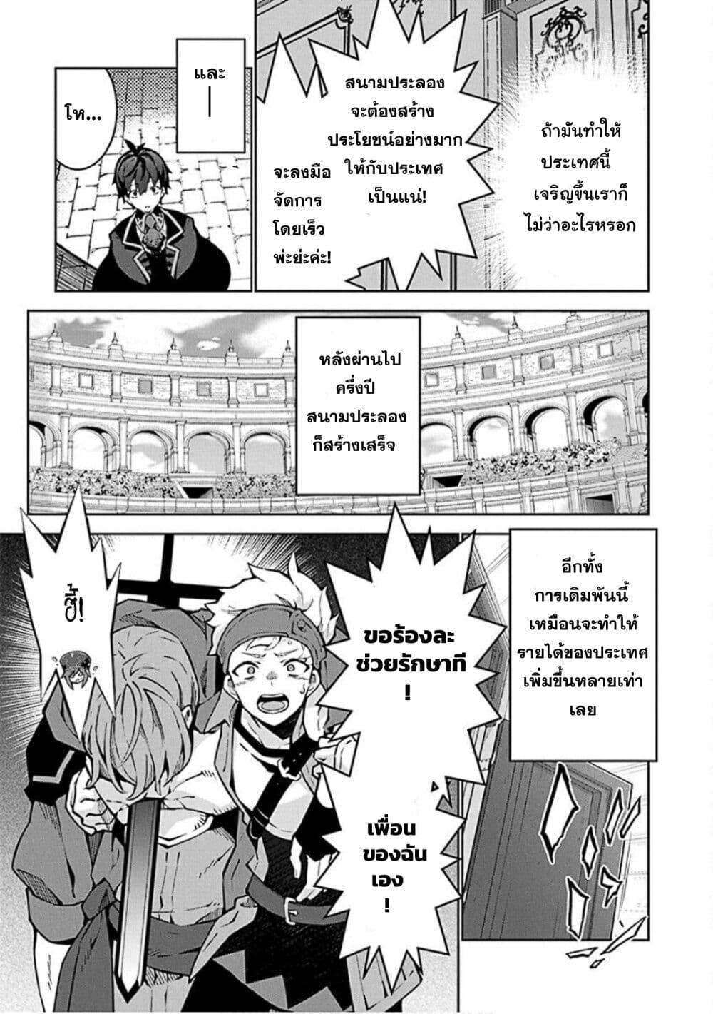Manga-lc-com อ่านมังงะ อ่านการ์ตูน ออนไลน์ ฟรี Monster no Niku wo Kutte Itara Oui no Tsuita Ken ตอนที่ 1 2 3 4 5 6 7 8 9 10 11 12 13 14 ฟรี ไม่มีโฆษณา Manga-lc - อ่าน มังงะ อ่าน การ์ตูน ออนไลน์ อ่านมังงะ ฟรี
