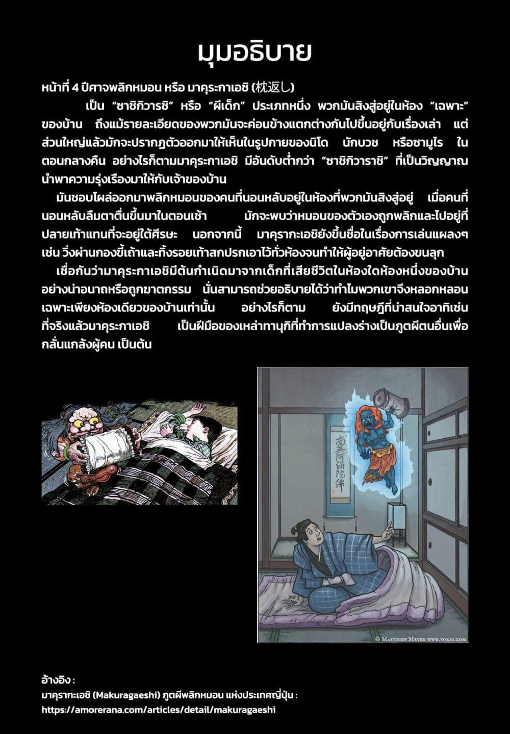 Manga-lc-com อ่านมังงะ อ่านการ์ตูน ออนไลน์ ฟรี Youkai Izakaya non Bere ke ตอนที่ 1 2 3 4 5 6 7 8 9 10 11 12 13 14 ฟรี ไม่มีโฆษณา Manga-lc - อ่าน มังงะ อ่าน การ์ตูน ออนไลน์ อ่านมังงะ ฟรี