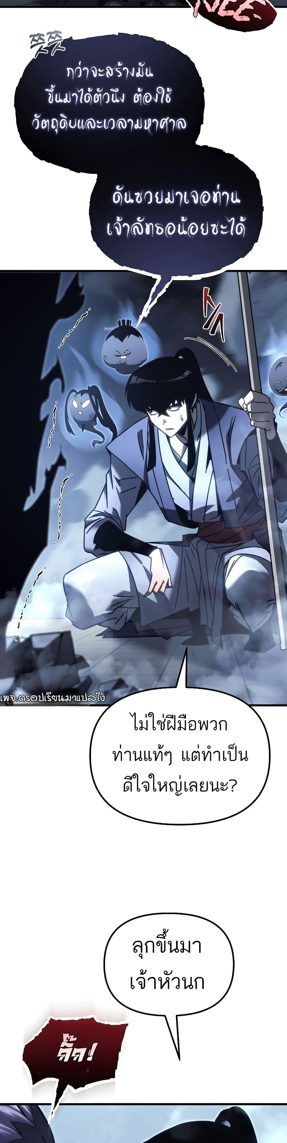 Manga-lc-com อ่านมังงะ อ่านการ์ตูน ออนไลน์ ฟรี Legend of the Reincarnated Demon God ตอนที่ 1 2 3 4 5 6 7 8 9 10 11 12 13 14 ฟรี ไม่มีโฆษณา Manga-lc - อ่าน มังงะ อ่าน การ์ตูน ออนไลน์ อ่านมังงะ ฟรี