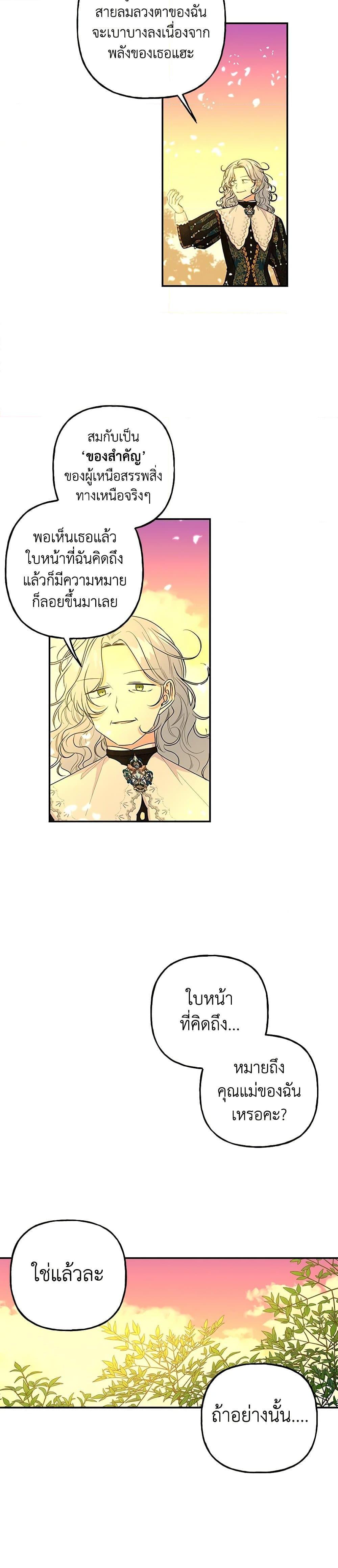 Manga-lc-com อ่านมังงะ อ่านการ์ตูน ออนไลน์ ฟรี Daughter of the Archmage ตอนที่ 1 2 3 4 5 6 7 8 9 10 11 12 13 14 ฟรี ไม่มีโฆษณา Manga-lc - อ่าน มังงะ อ่าน การ์ตูน ออนไลน์ อ่านมังงะ ฟรี