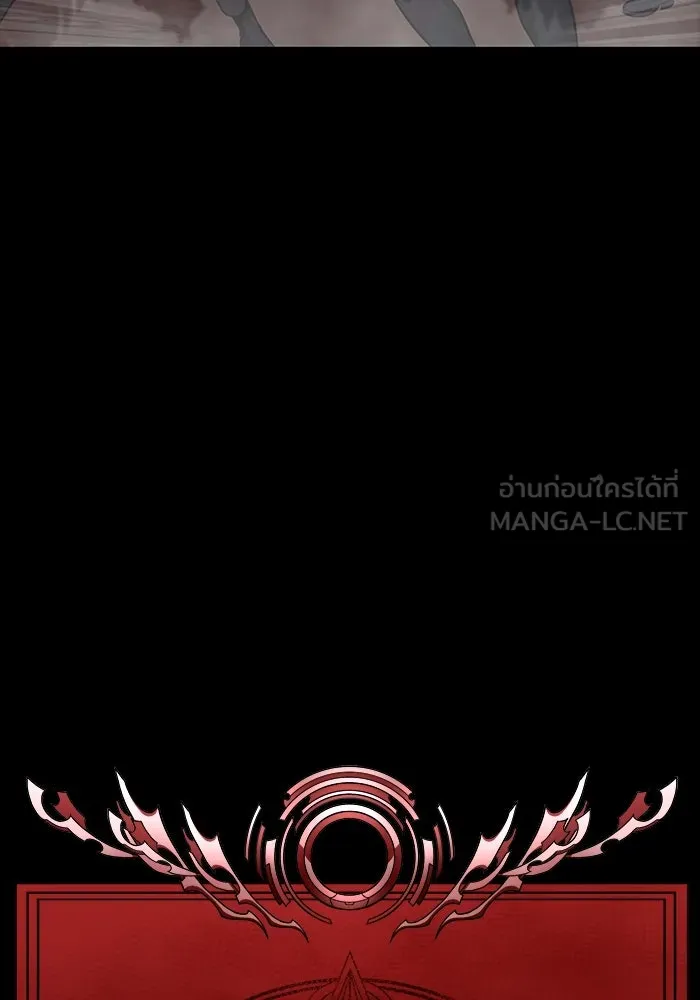 เพลเยอร์นักกินเหล็ก ตอนที่ 33 รูปที่ 126