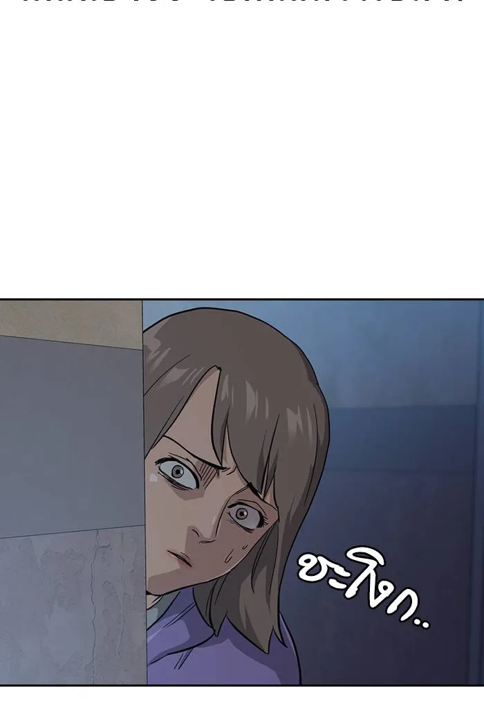 To not die ตอนที่ 18 รูปที่ 62