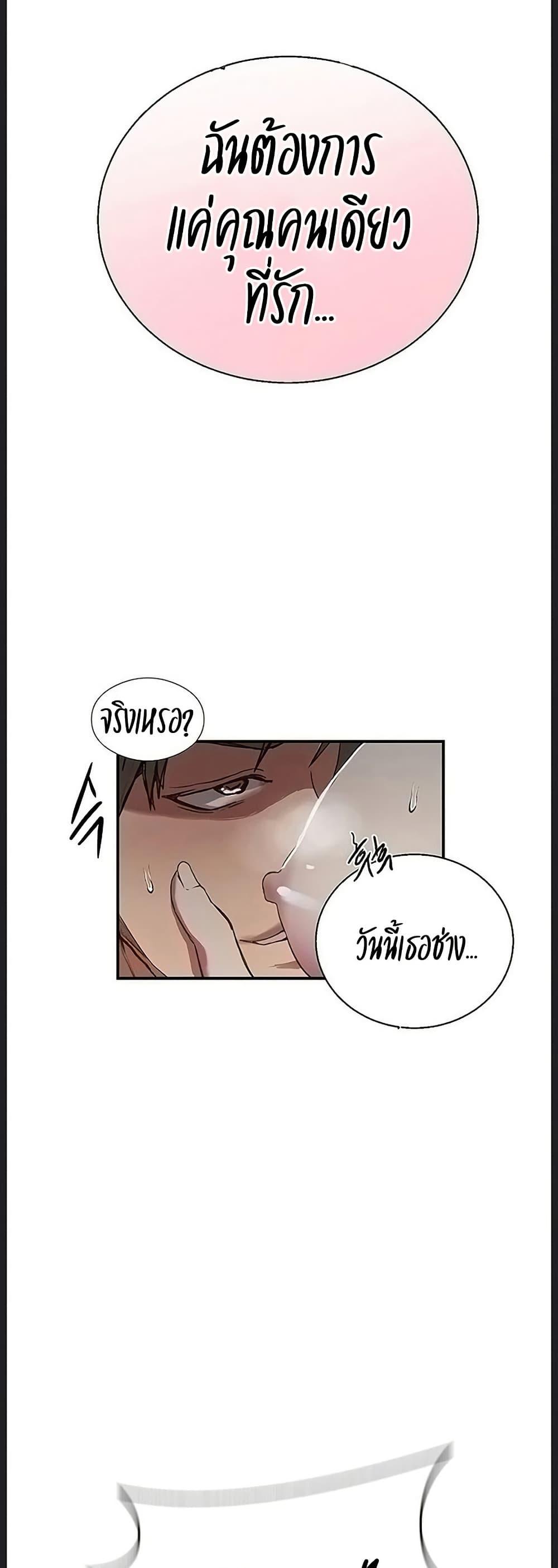 Doujin-Lc- อ่าน โดจิน มังฮวา เกาหลี ญี่ปุ่น จีน แปลไทย Secret Class ตอนที่ 1 2 3 4 5 6 7 8 9 10 11 12 13 14 ฟรี ไม่มีโฆษณา อ่าน โดจิน Manhwa เกาหลี ญี่ปุ่น จีน เรามีครบ คัดมาให้เน้นๆ โดจิน 18+ รับประกันความฟินโดย  Doujin Lc