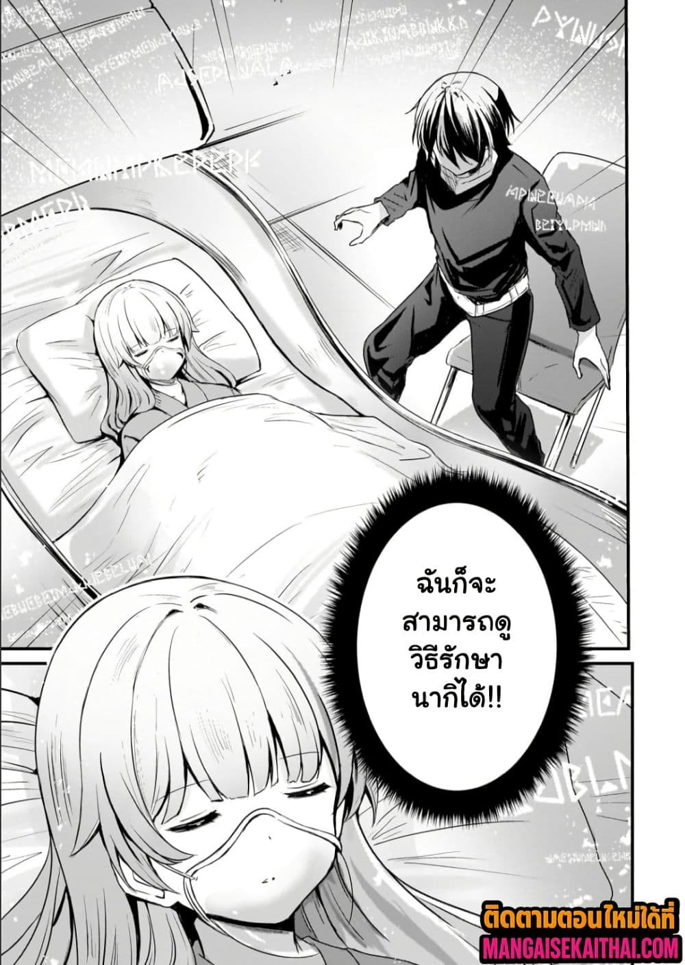 Manga-lc-com อ่านมังงะ อ่านการ์ตูน ออนไลน์ ฟรี Kai no Sekai wa Kami no Me de irodzuku ตอนที่ 1 2 3 4 5 6 7 8 9 10 11 12 13 14 ฟรี ไม่มีโฆษณา Manga-lc - อ่าน มังงะ อ่าน การ์ตูน ออนไลน์ อ่านมังงะ ฟรี
