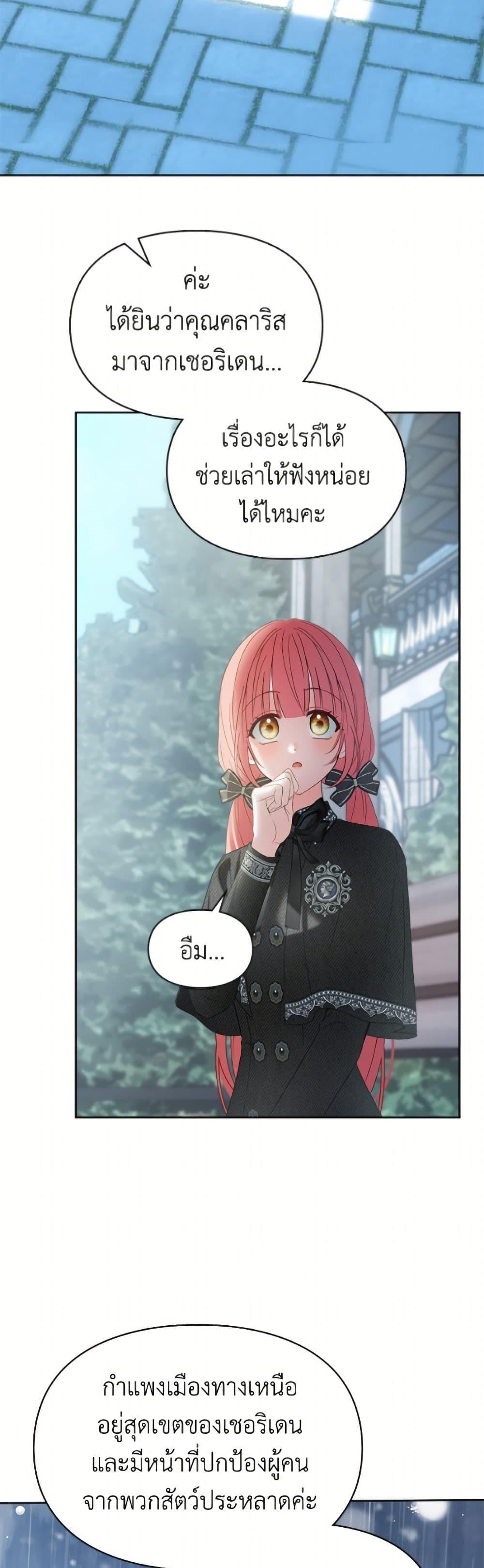 Manga-lc-com อ่านมังงะ อ่านการ์ตูน ออนไลน์ ฟรี Baby Prisoner of the Winter Castle ตอนที่ 1 2 3 4 5 6 7 8 9 10 11 12 13 14 ฟรี ไม่มีโฆษณา Manga-lc - อ่าน มังงะ อ่าน การ์ตูน ออนไลน์ อ่านมังงะ ฟรี