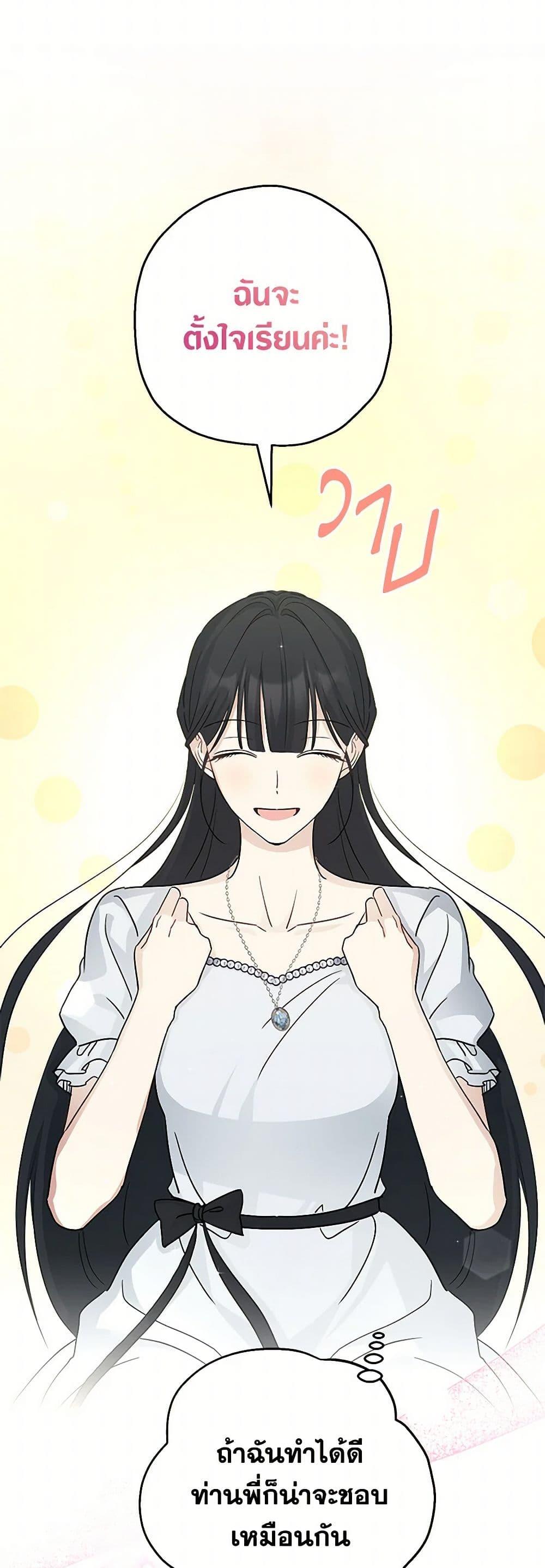 Manga-lc-com อ่านมังงะ อ่านการ์ตูน ออนไลน์ ฟรี Monster Princess ตอนที่ 1 2 3 4 5 6 7 8 9 10 11 12 13 14 ฟรี ไม่มีโฆษณา Manga-lc - อ่าน มังงะ อ่าน การ์ตูน ออนไลน์ อ่านมังงะ ฟรี